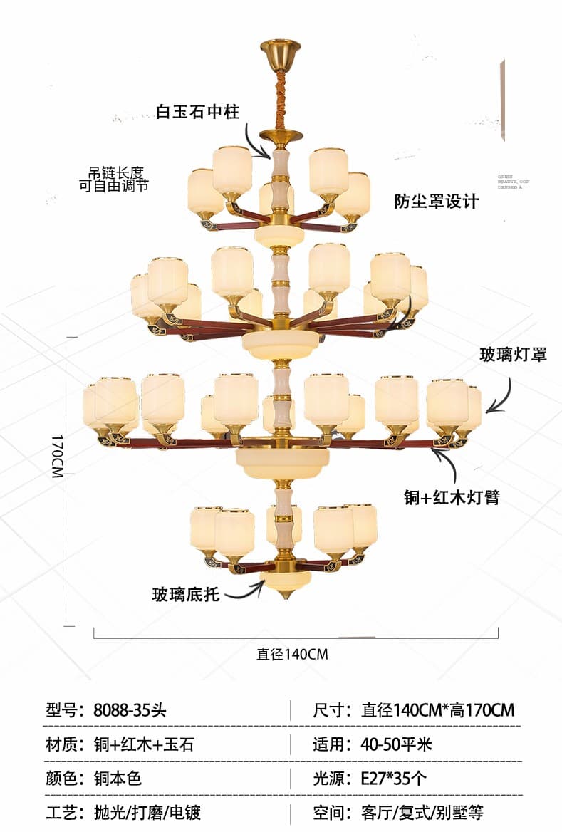 XQH-8088 Chandelier