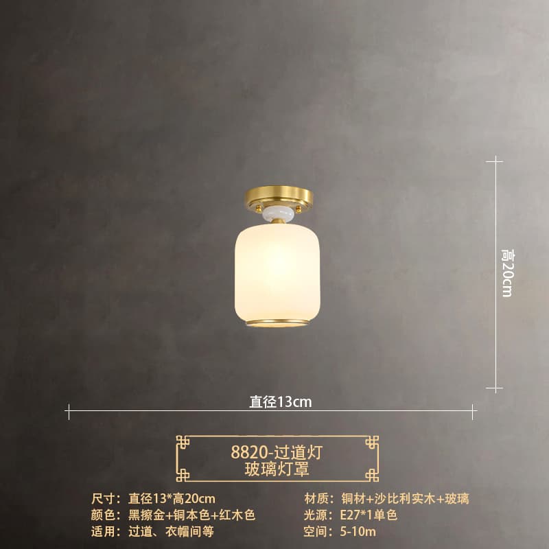 8820-1 복도등 유리 갓