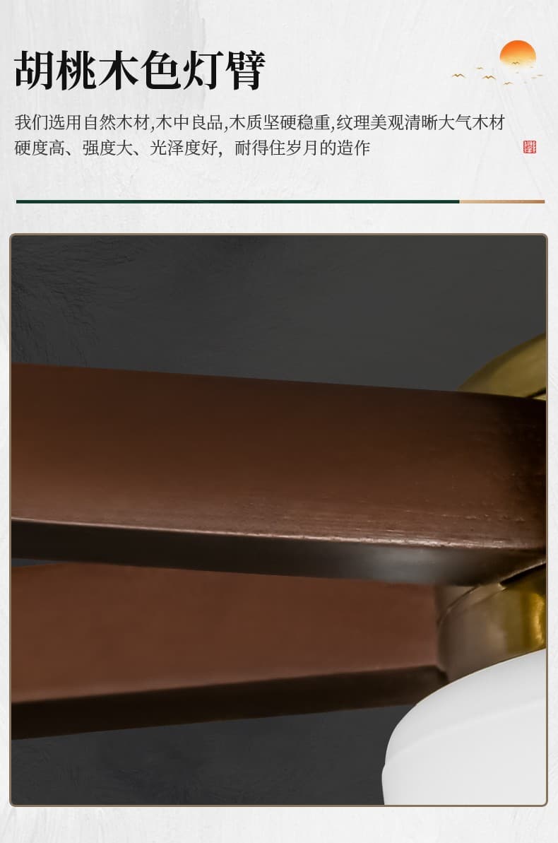 8863 銅＋木製シャンデリア