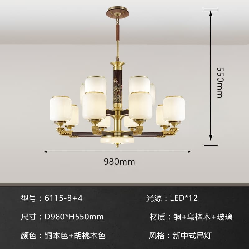 AY-A6115-8+4 유리 갓