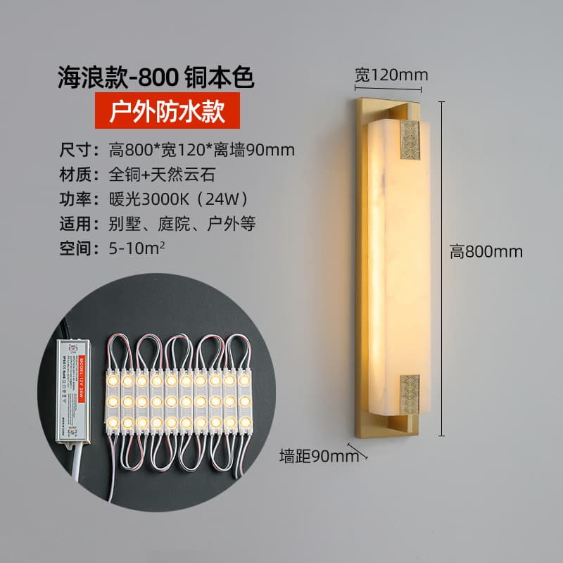 6010海浪銅素色/800石屋外タイプ