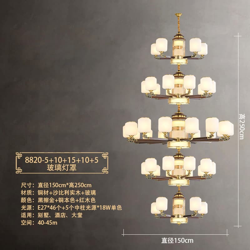 8820-5+10+15+10+5 유리 갓