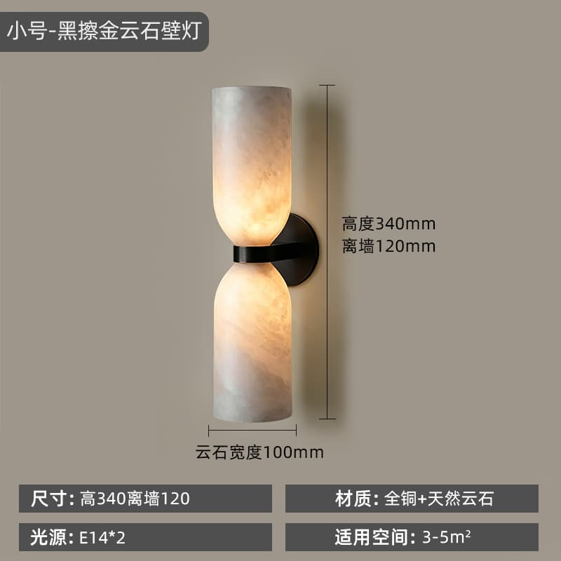 Wall Lamp 6077/Black Rubbed Gold/Small