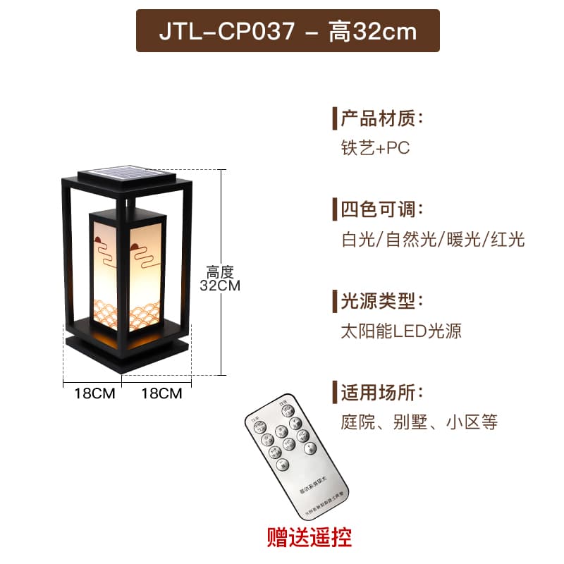 ຕົວເລືອກ 5 · CP037-320 · - · ສີດຳ