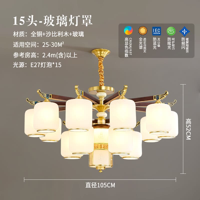 8818-10+5 유리 갓