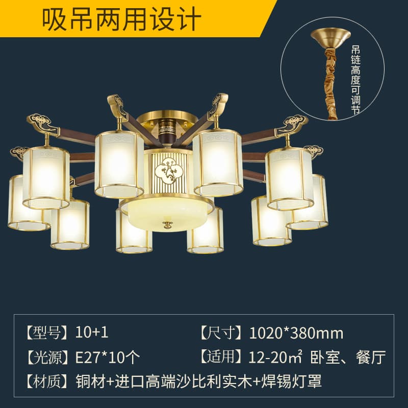 8810-10+1 납땜 갓