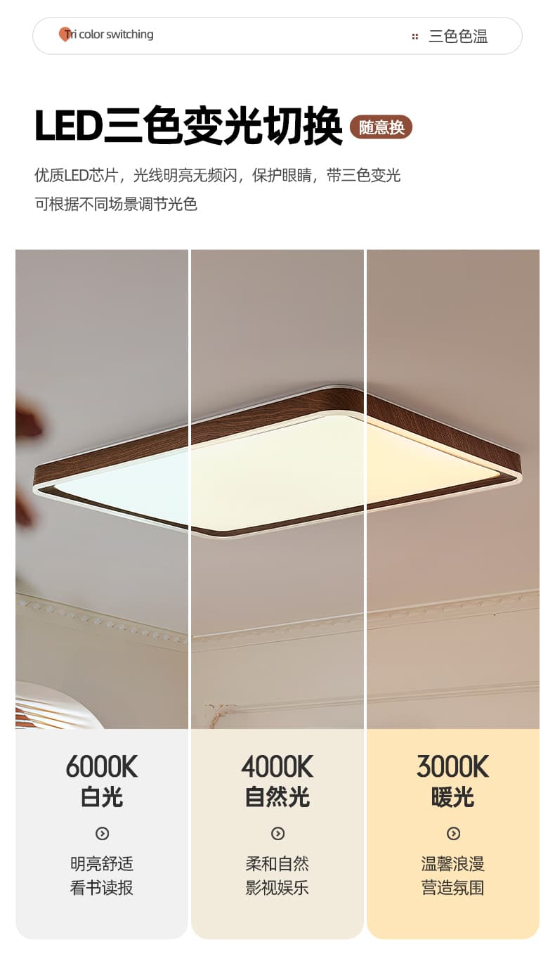 Second-hand ceiling light LSY-3833