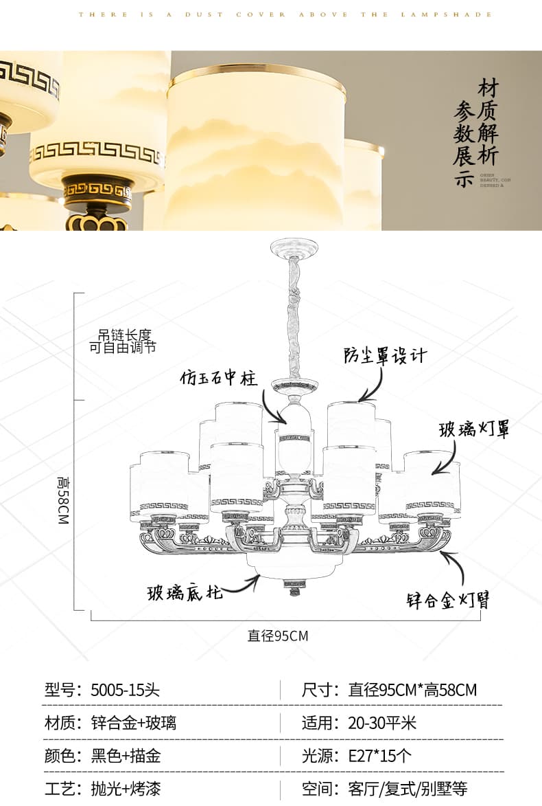 XQH-5005 đèn chùm