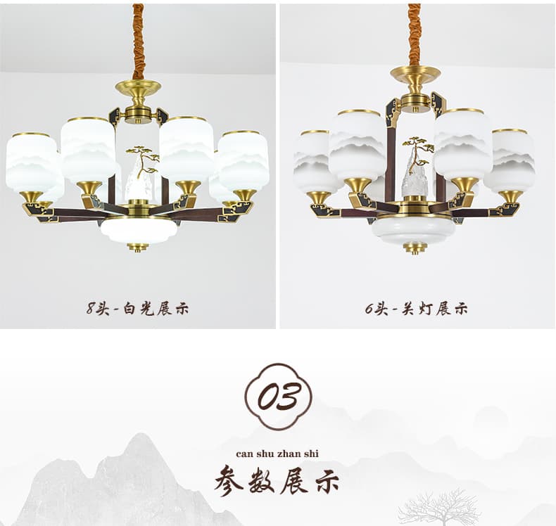 Copper + Wood Chandelier