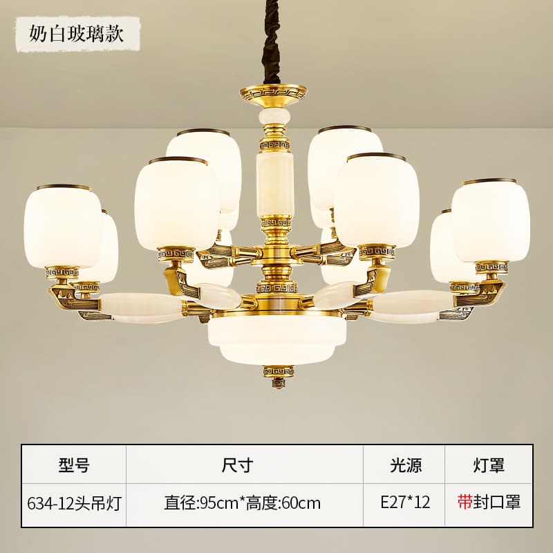 ជម្រើស 6 · 634-12 · អំពូល