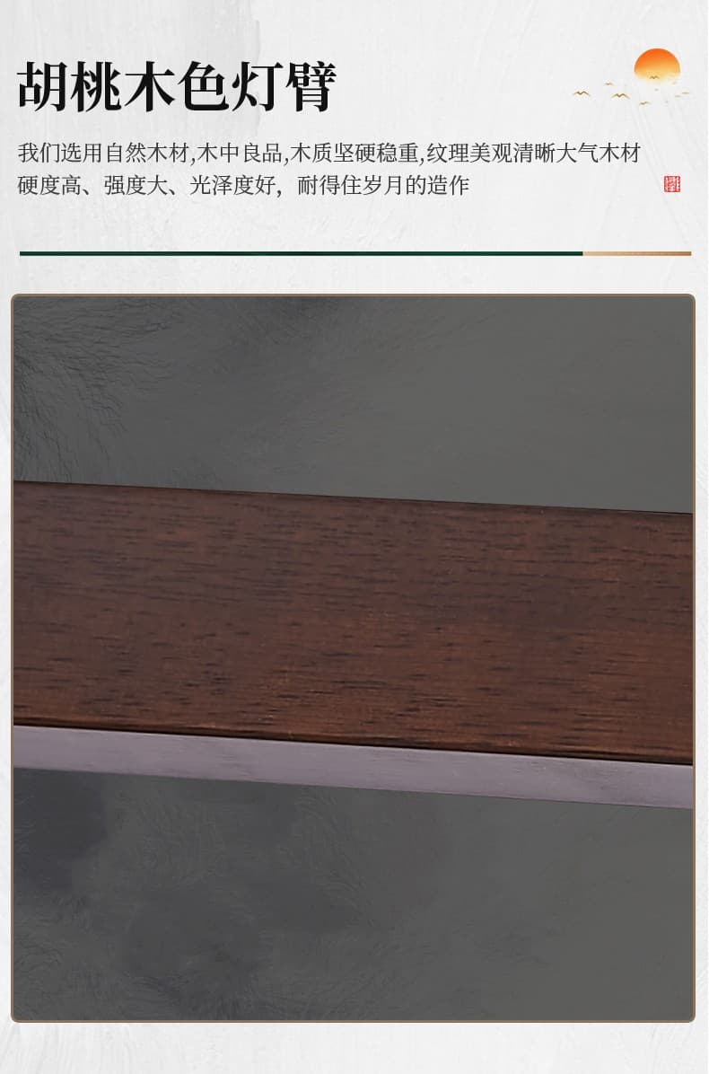 ໂຄມໄຟທາງຍ່າງ · 8820-H4991