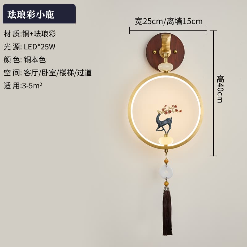 에나멜 사슴