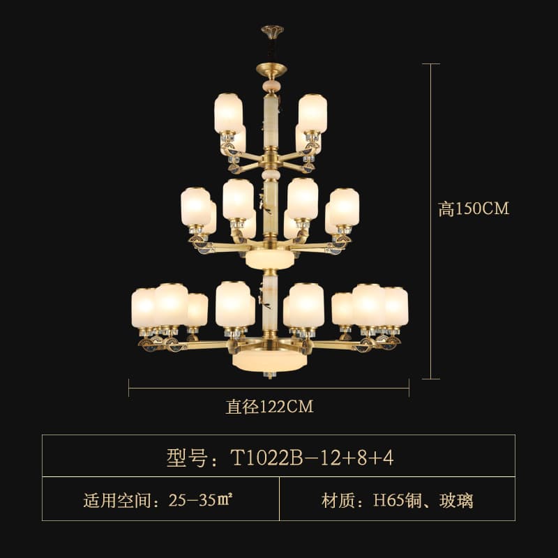 T1022-12+8+4ガラスランプシェード