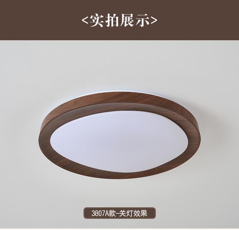 ចង្កៀងបែបបុរាណ · 3807-H4565