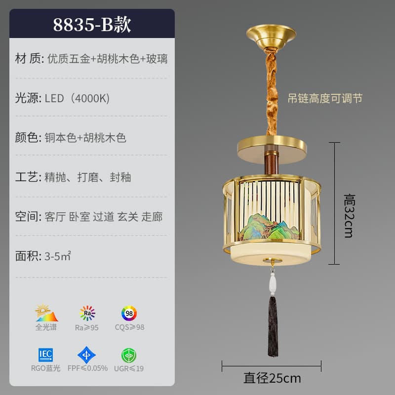 8835 Small Pendant - Style B