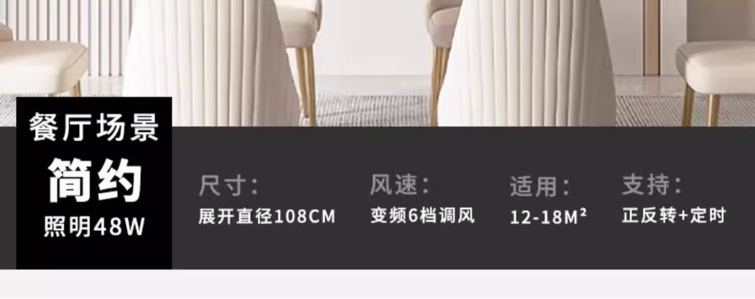 ພັດລົມເພດານພ້ອມໄຟ · Y1239-H4634