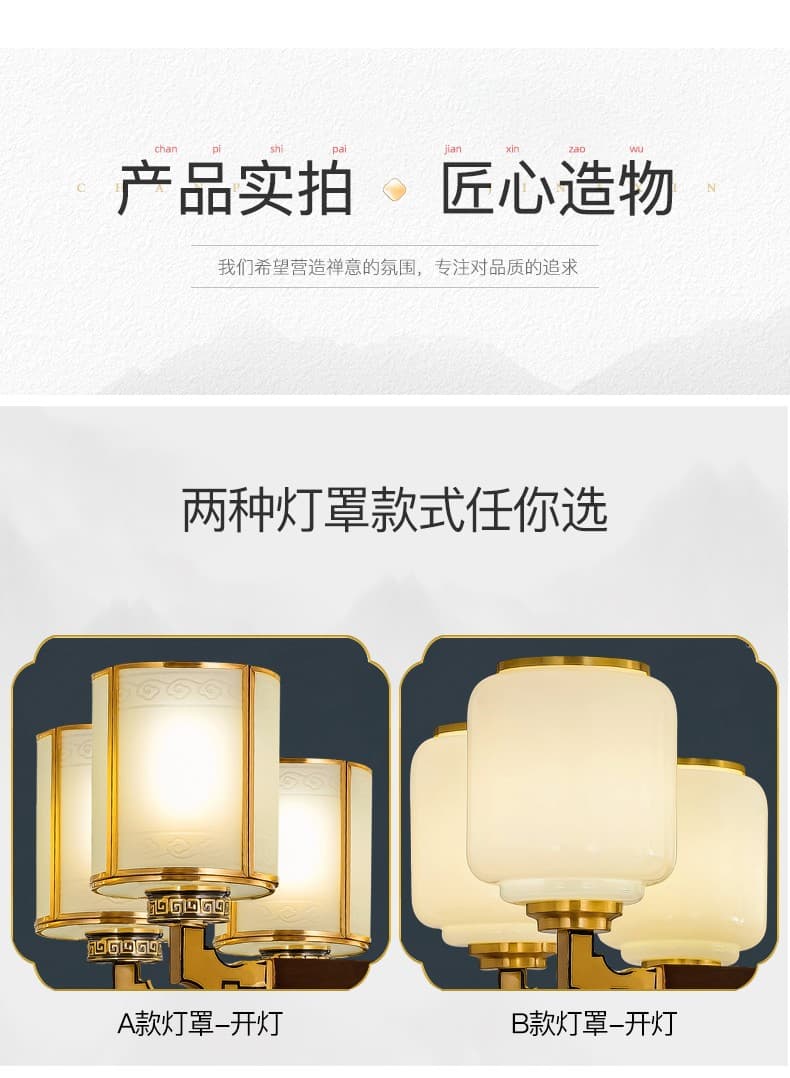 동+홍목 샹들리에
