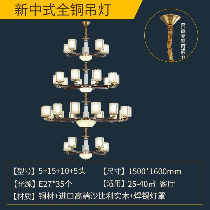 8807-5+15+10+5 납땜 갓