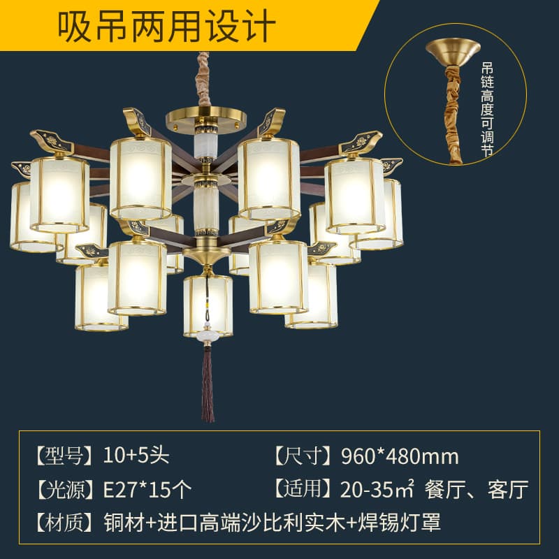 8808-10+5 납땜 갓