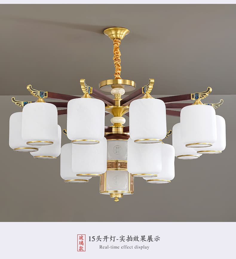 8818 Copper + Wood Fan Light