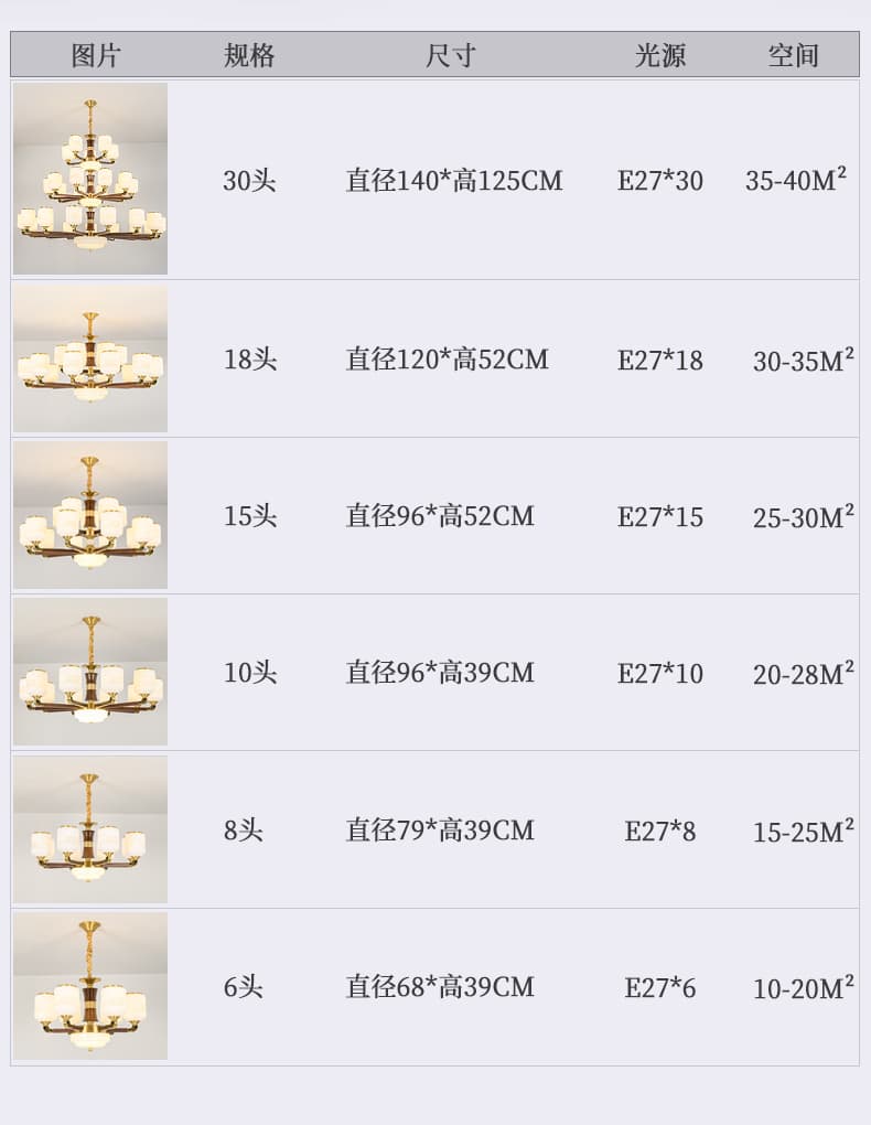 8826 동+홍목 샹들리에