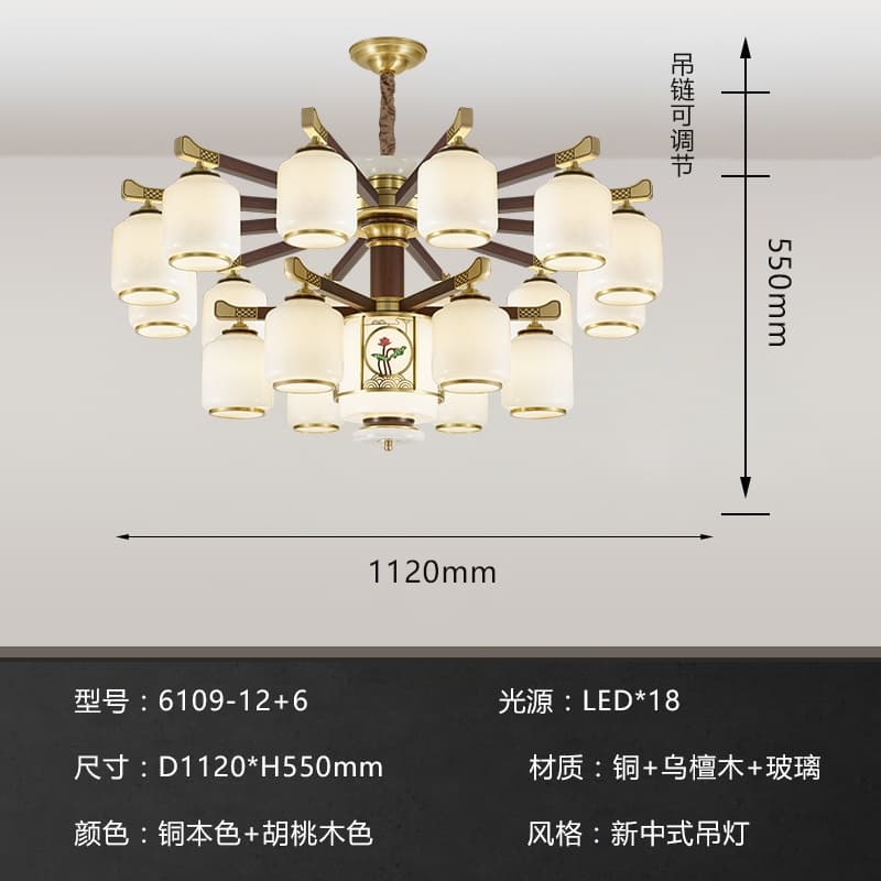 6109-12+6+1 유리 갓