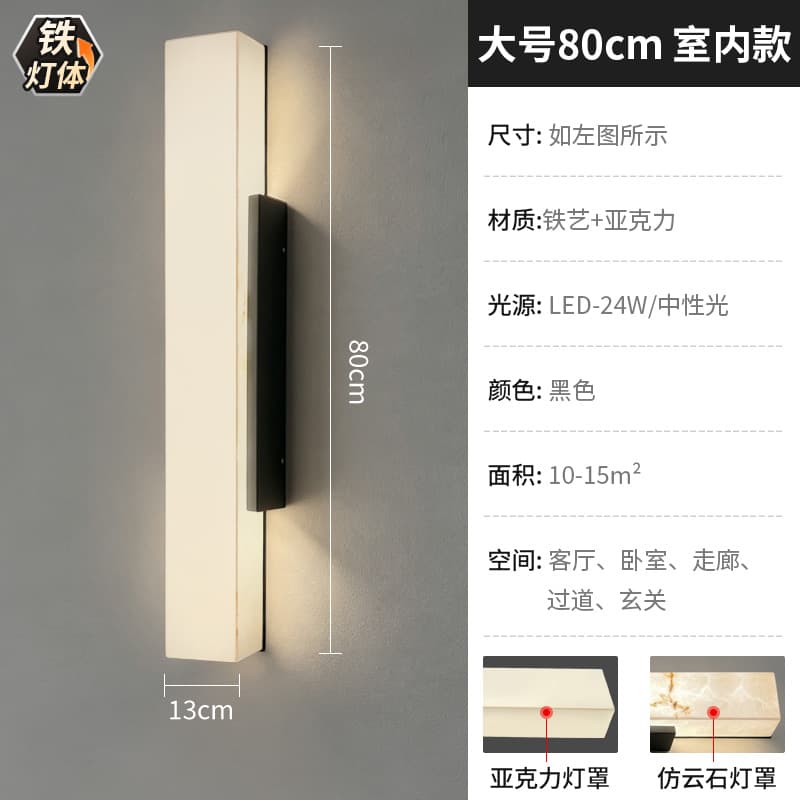 906/大号亚克力