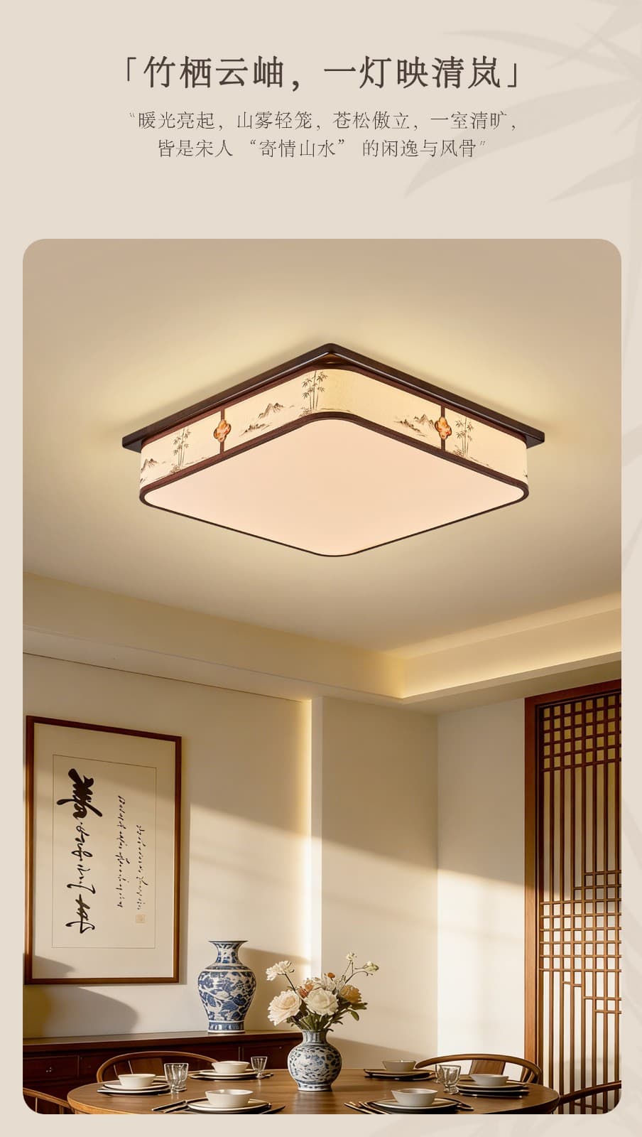 ចង្កៀងពិដាន ដែក · LMY9883-H5034