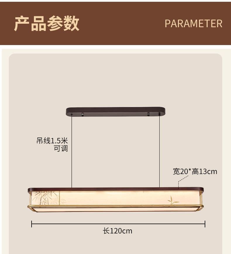 18056-1.2 Beige Dining Pendant