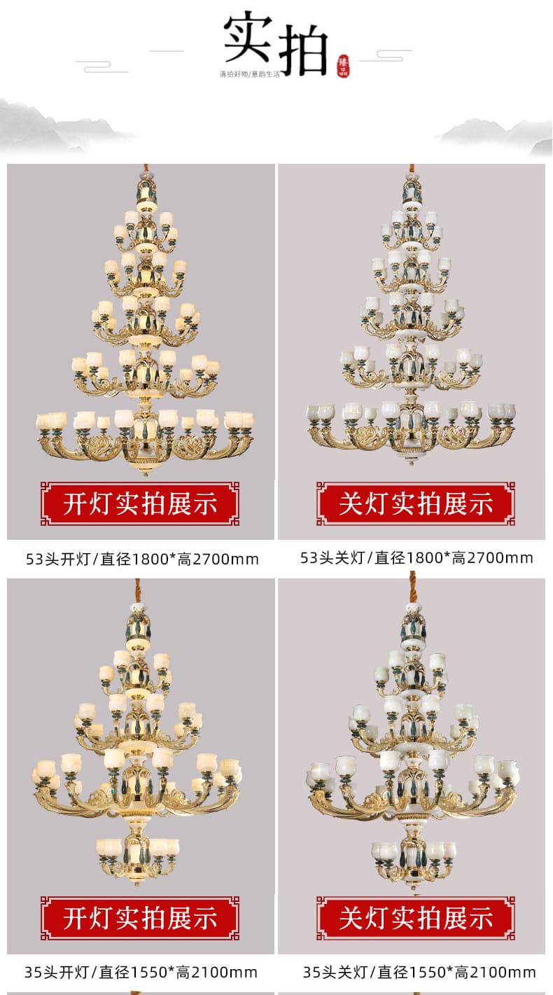WT1056-铜+天然阿富汗玉石灯罩吊灯