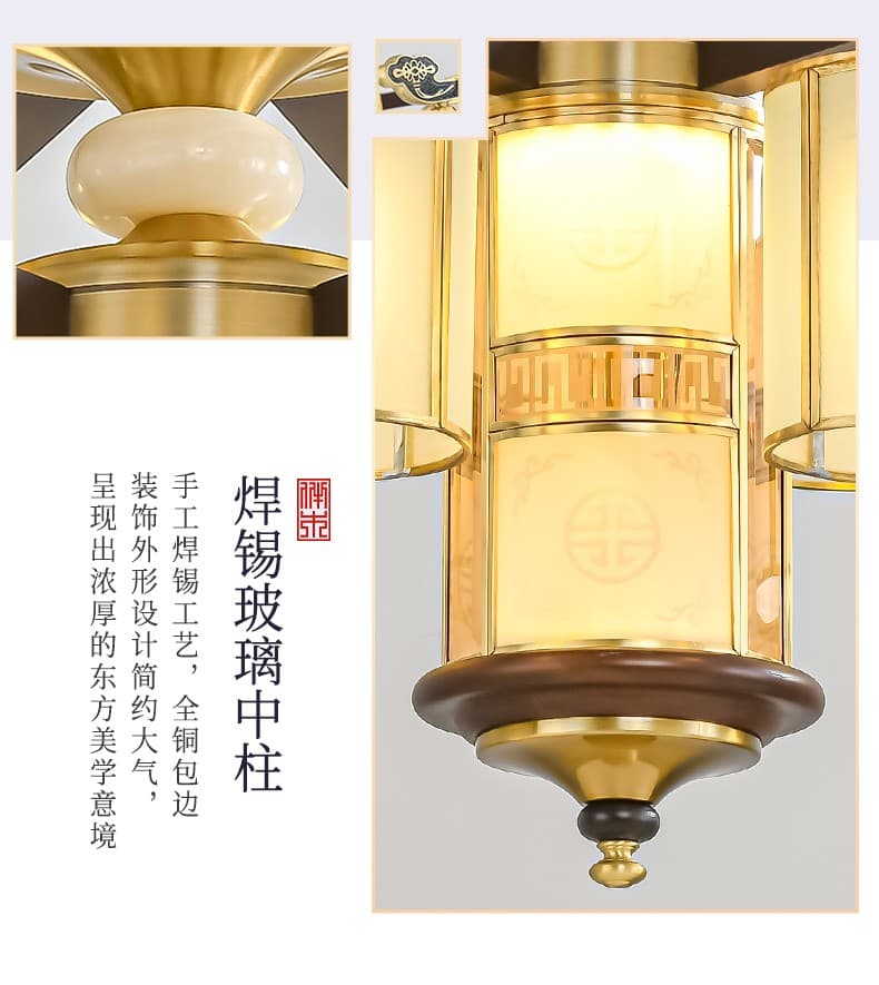 8819 quạt đèn bằng đồng+gỗ
