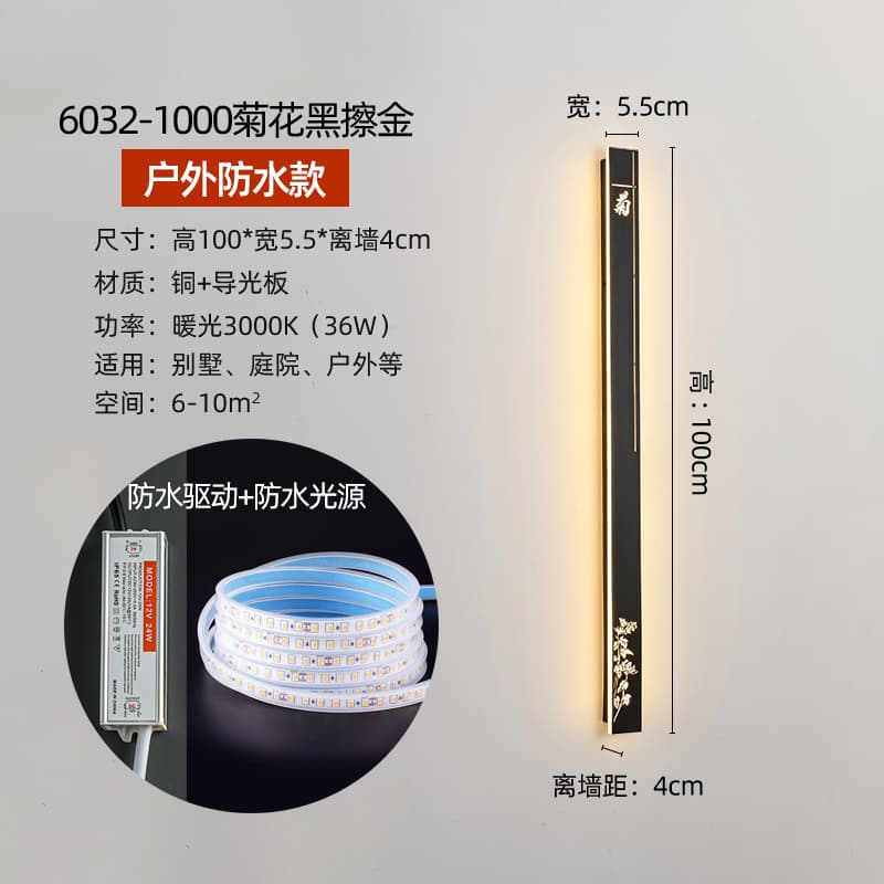 6032-1000-국화-검은 금 닦기
