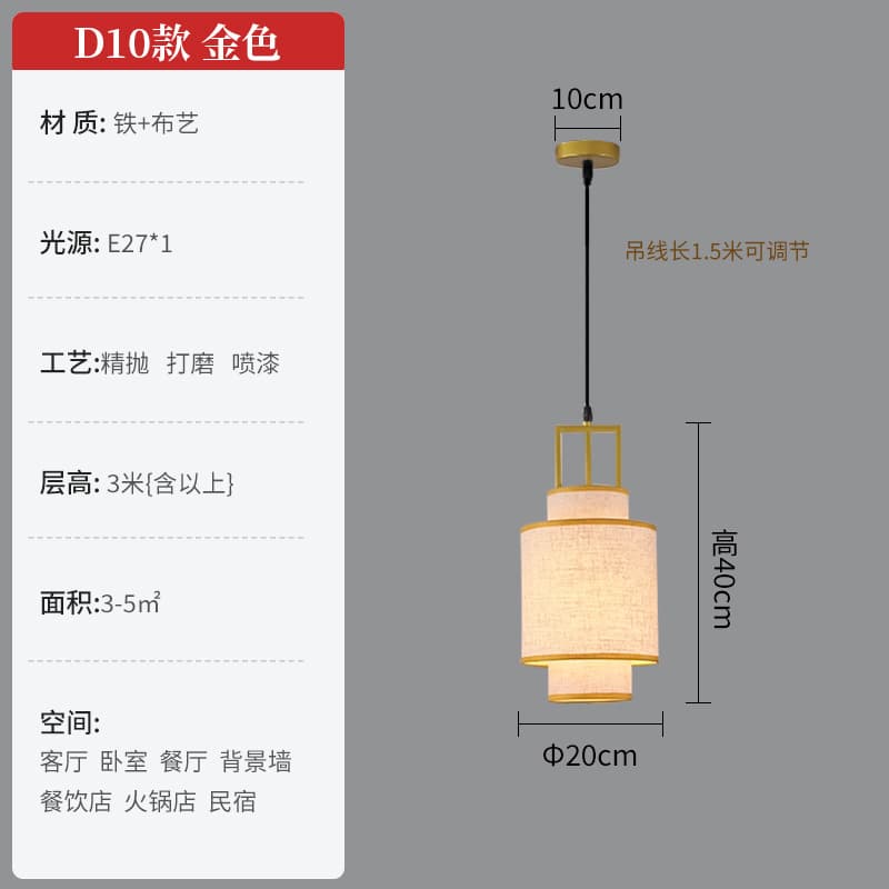 D10-금색