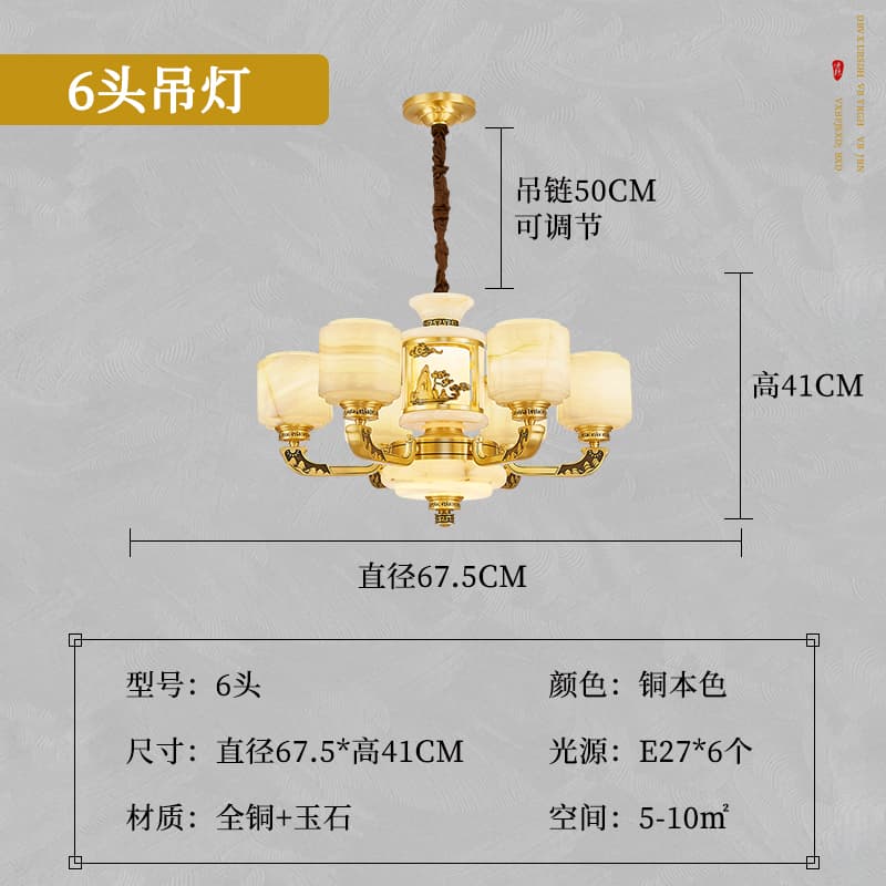 623/6吊り