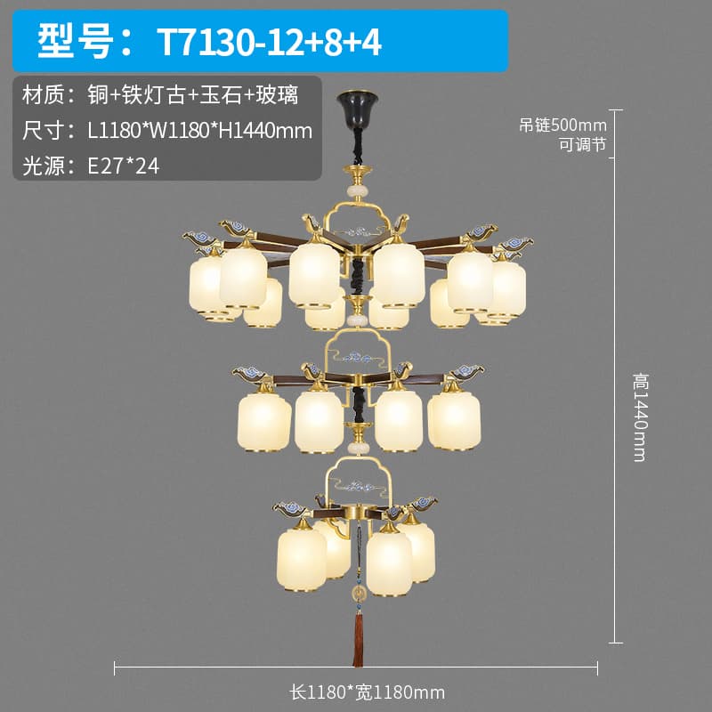 T7130-12+8+4 ガラス罩