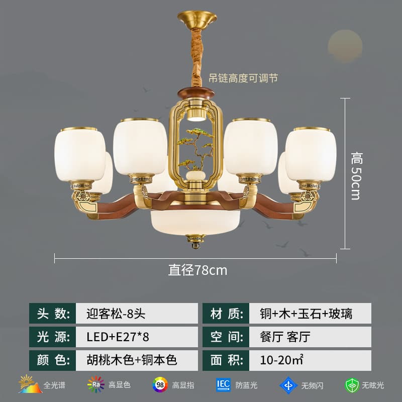 8312-8 Glass Lampshade