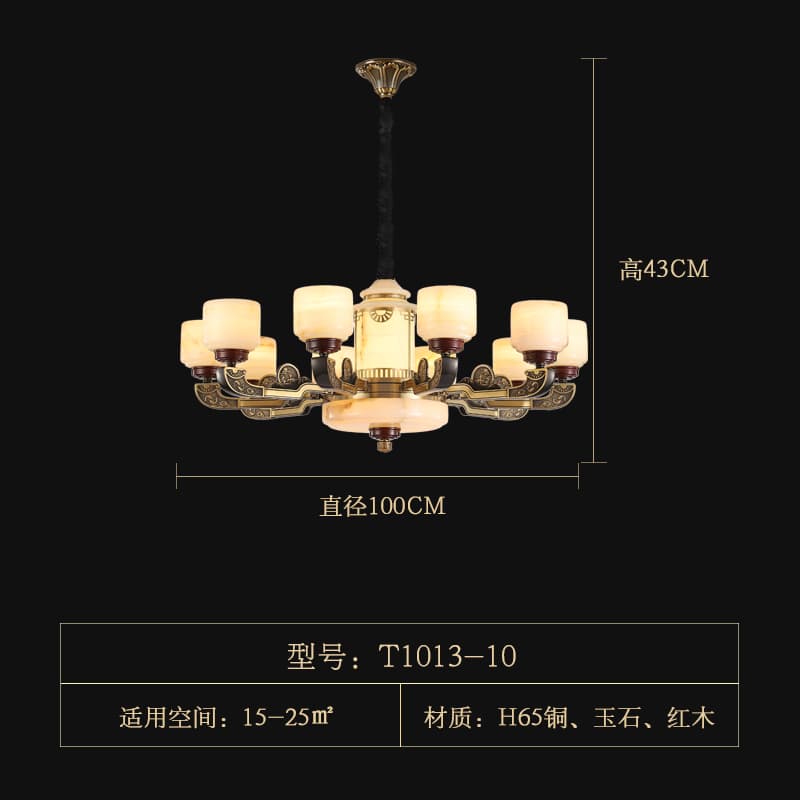 T1013-10玉石ランプシェード