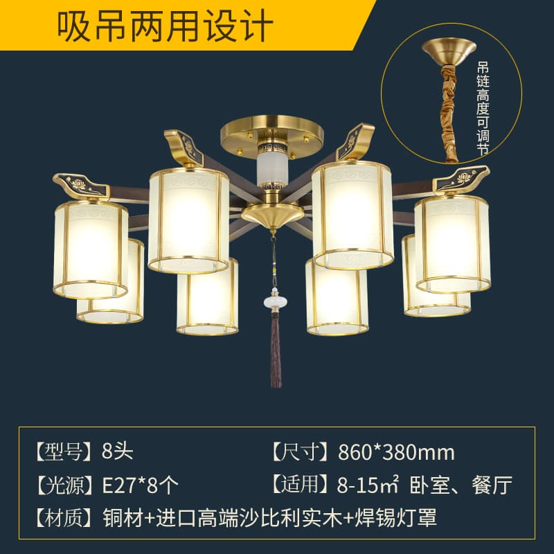 8808-8 납땜 갓