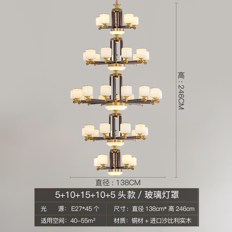 8802-5+10+15+10+5 유리 갓
