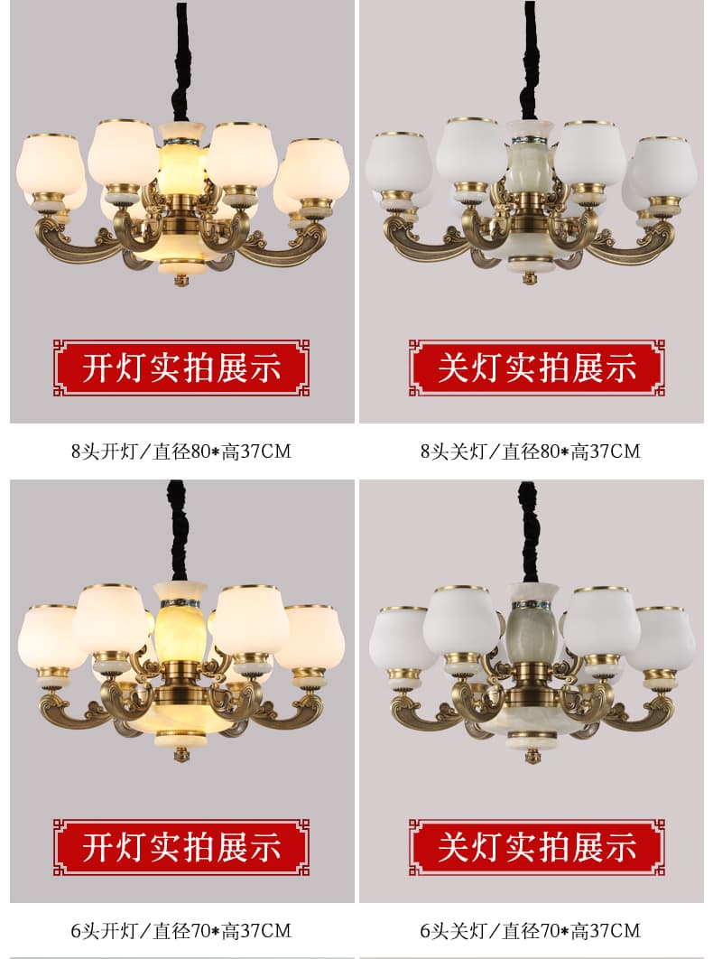 铜+玻璃玻璃吊灯