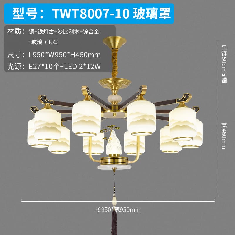 ຕົວເລືອກ 3 · TWT8007-10 · ແກ້ວ