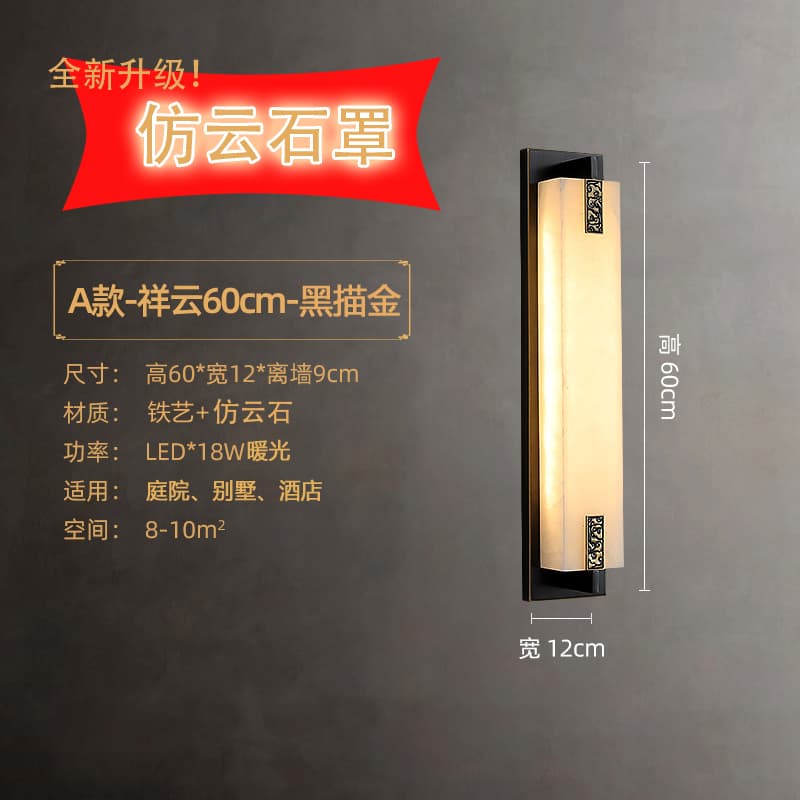 901-祥云600黑色-户外