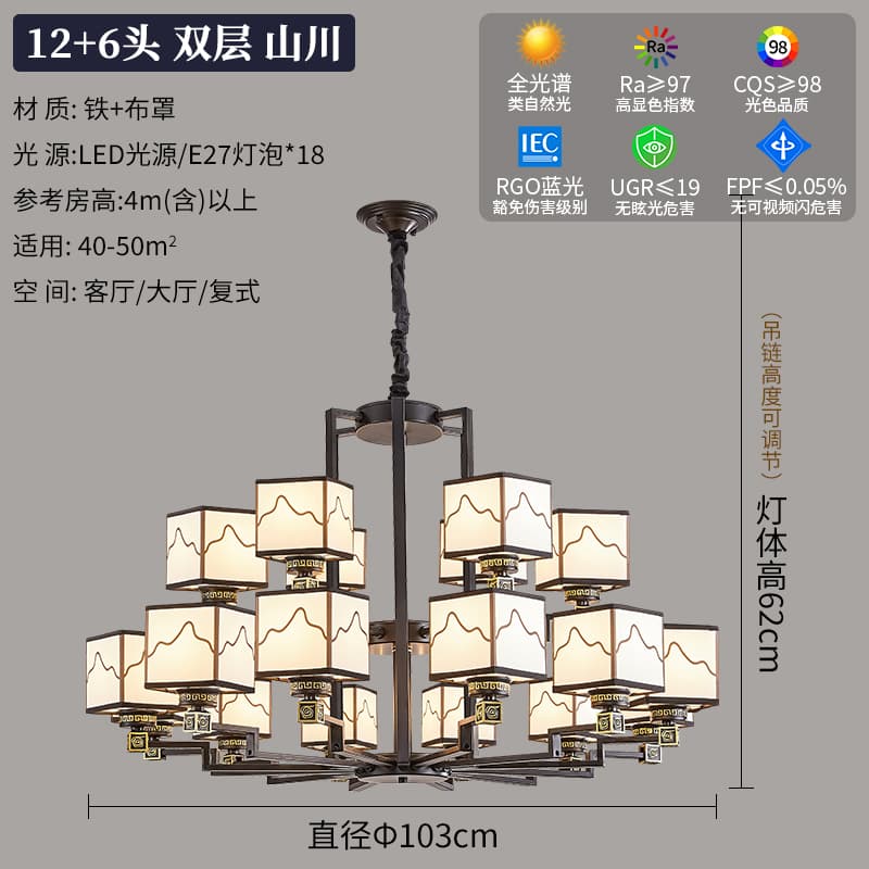 9968-18 산천
