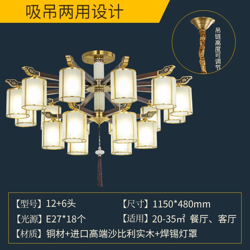 8808-12+6 납땜 갓