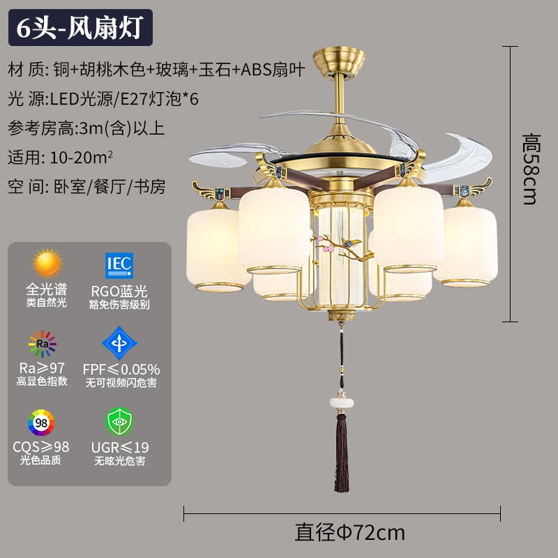 6 Head Glass Lamp Shade - Fan Lamp - Copper