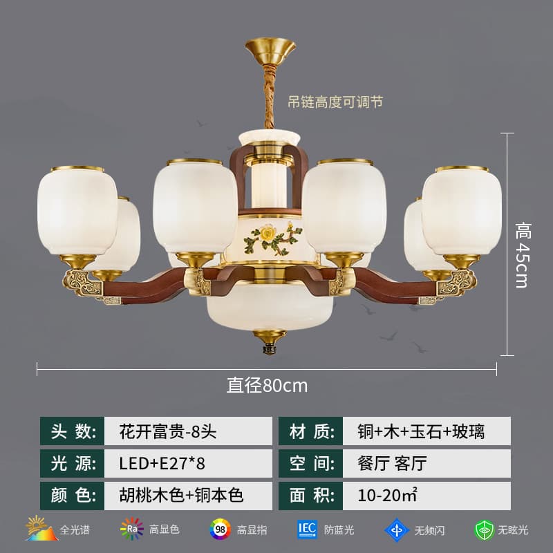 3632-8 유리 갓