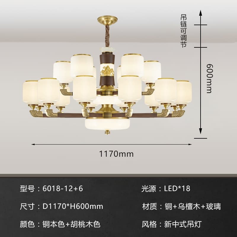 AY-A6108-12+6 유리 갓