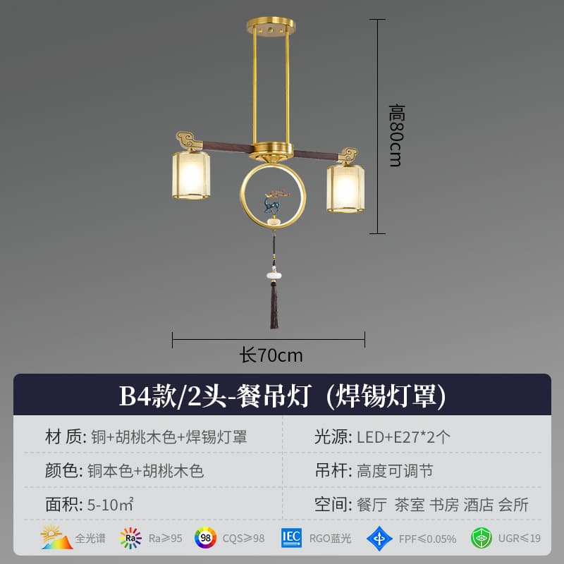 8862-2 Dining Pendant - Solder Lamp Shade
