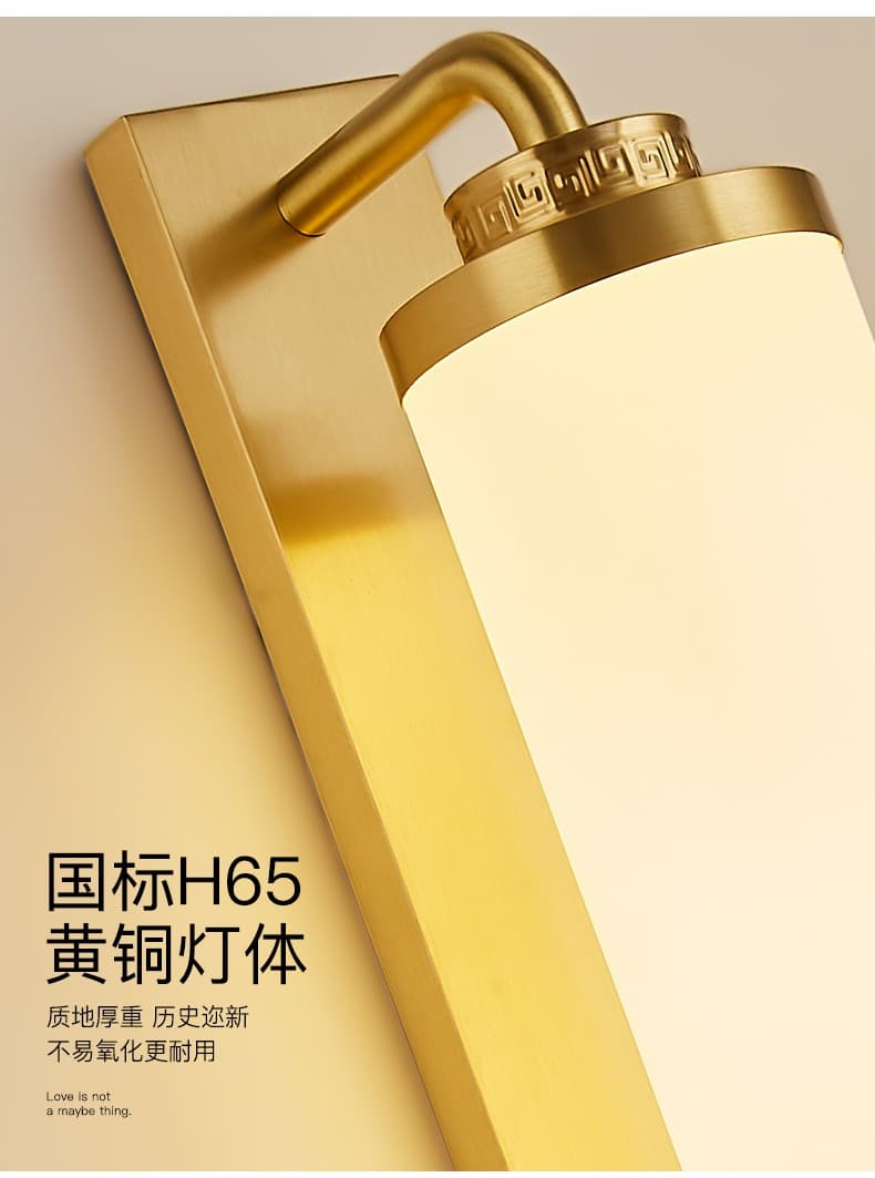 Đèn tường 6018 toàn đồng