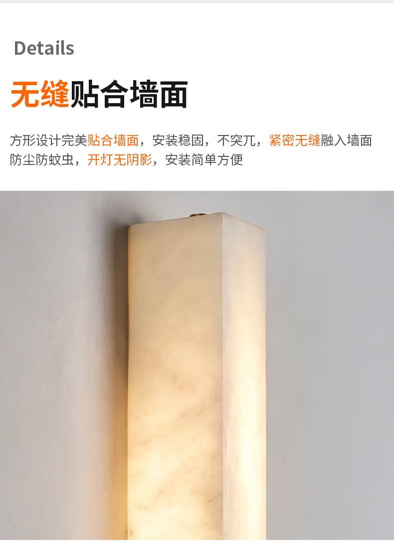 6066/Marble na Wall Lamp